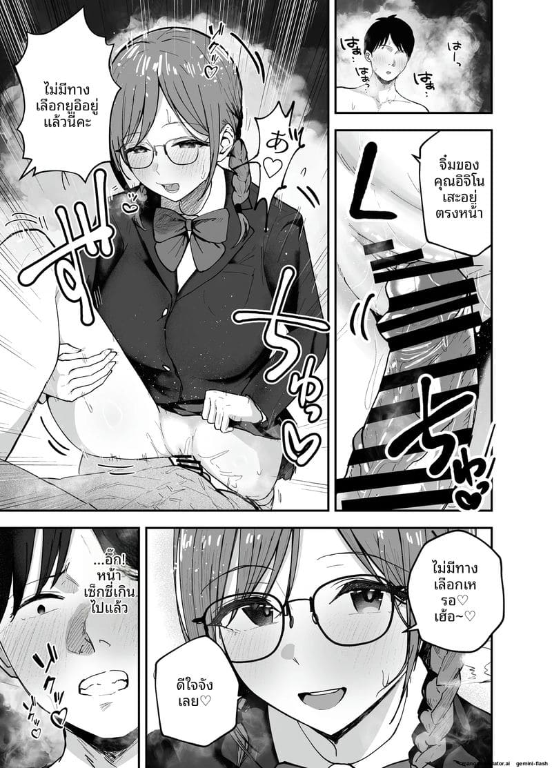 ไอดอลนมโตแก้แค้น ยั่วเย็ดแฟนเพื่อนจนท้อง